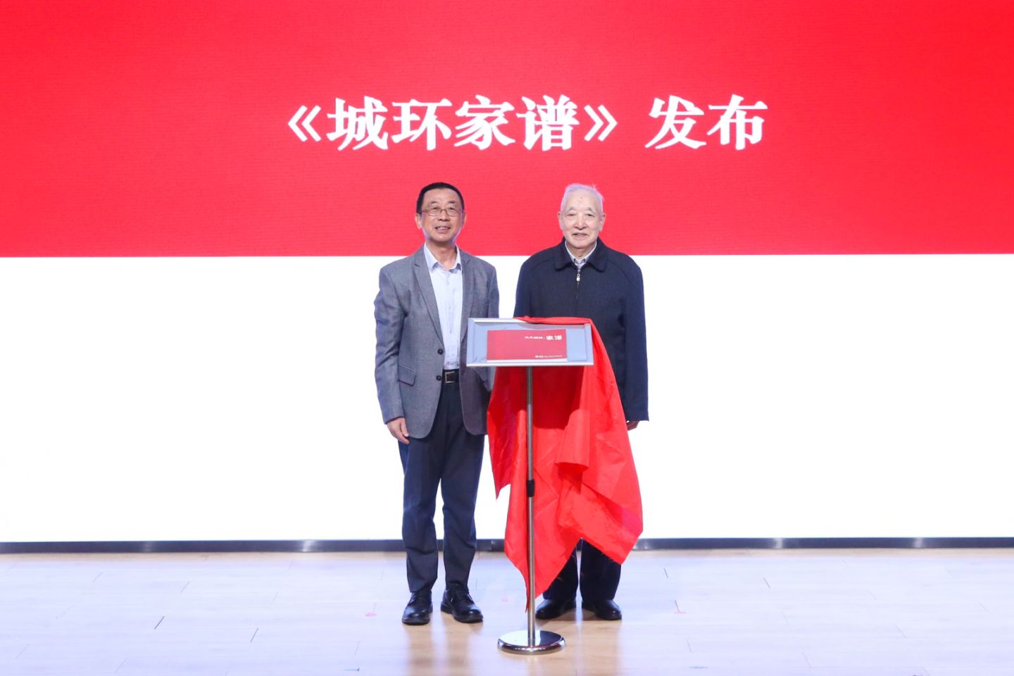 伟德家谱发布.jpg