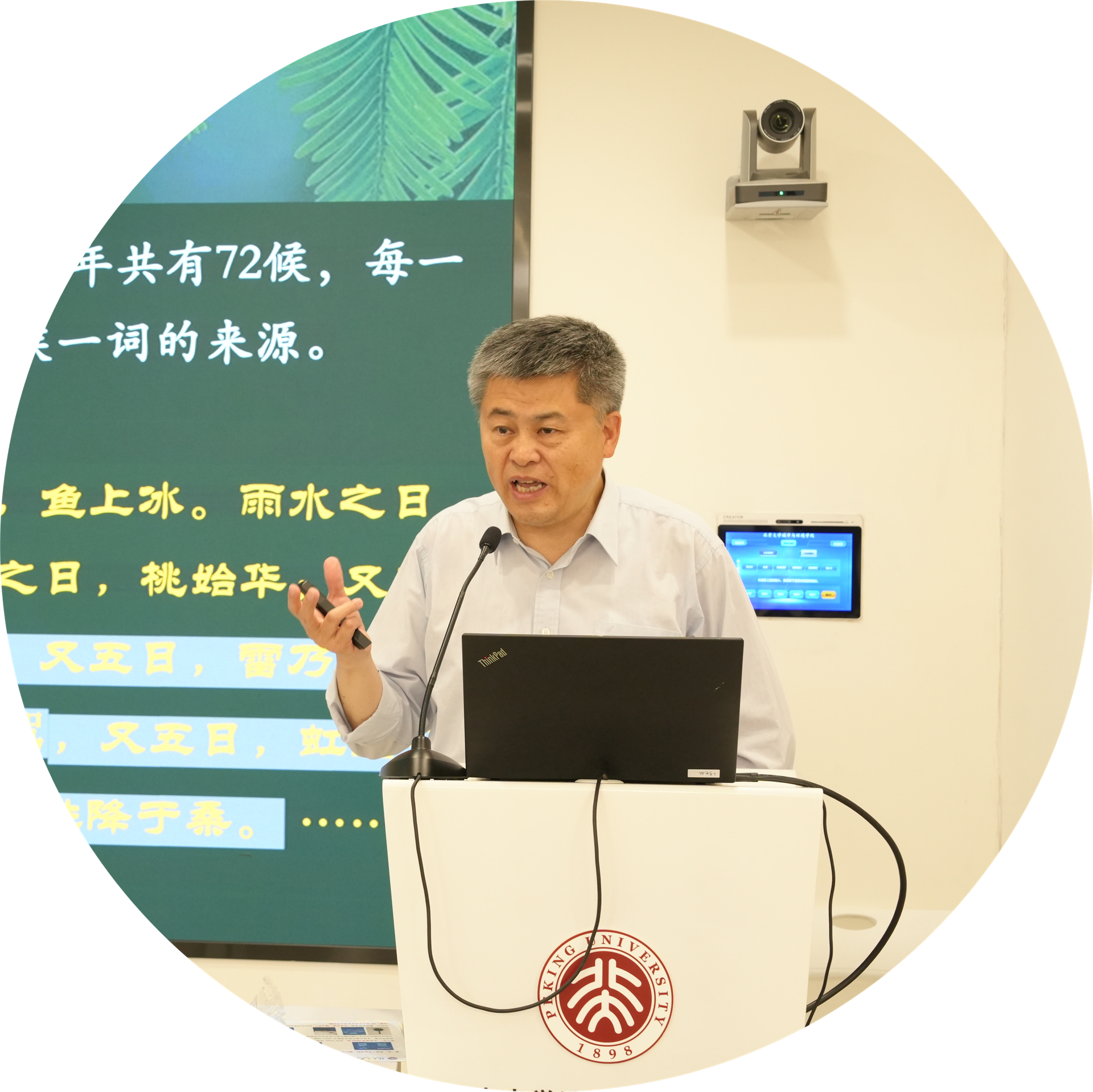 a03872375a1b4e9090481f96a7dd7908.jpg 讲座1.jpg